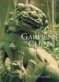 Gardens in China (  -   )